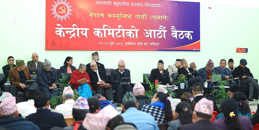 एमाले केन्द्रीय कमिटी बैठकले पारित १४ बुँदे प्रस्ताव, के छ प्रस्तावमा ?