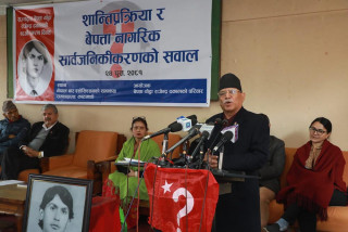 शान्ति प्रक्रिया राजनीतिक कारणले टुङ्गिन सकेन : अध्यक्ष प्रचण्ड