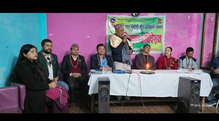 कोशीका ७ जिल्लामा ‘राष्ट्रिय लोक तथा दोहारी गीत प्रतिष्ठान’को संगठन विस्तार