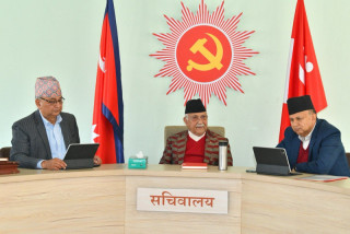 एमालेको सचिवालय बैठक आज बस्दै
