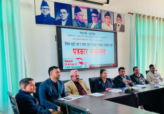 नेपाली कांग्रेसले नेपाल स्टार्टअप सम्मेलन आयोजना गर्ने