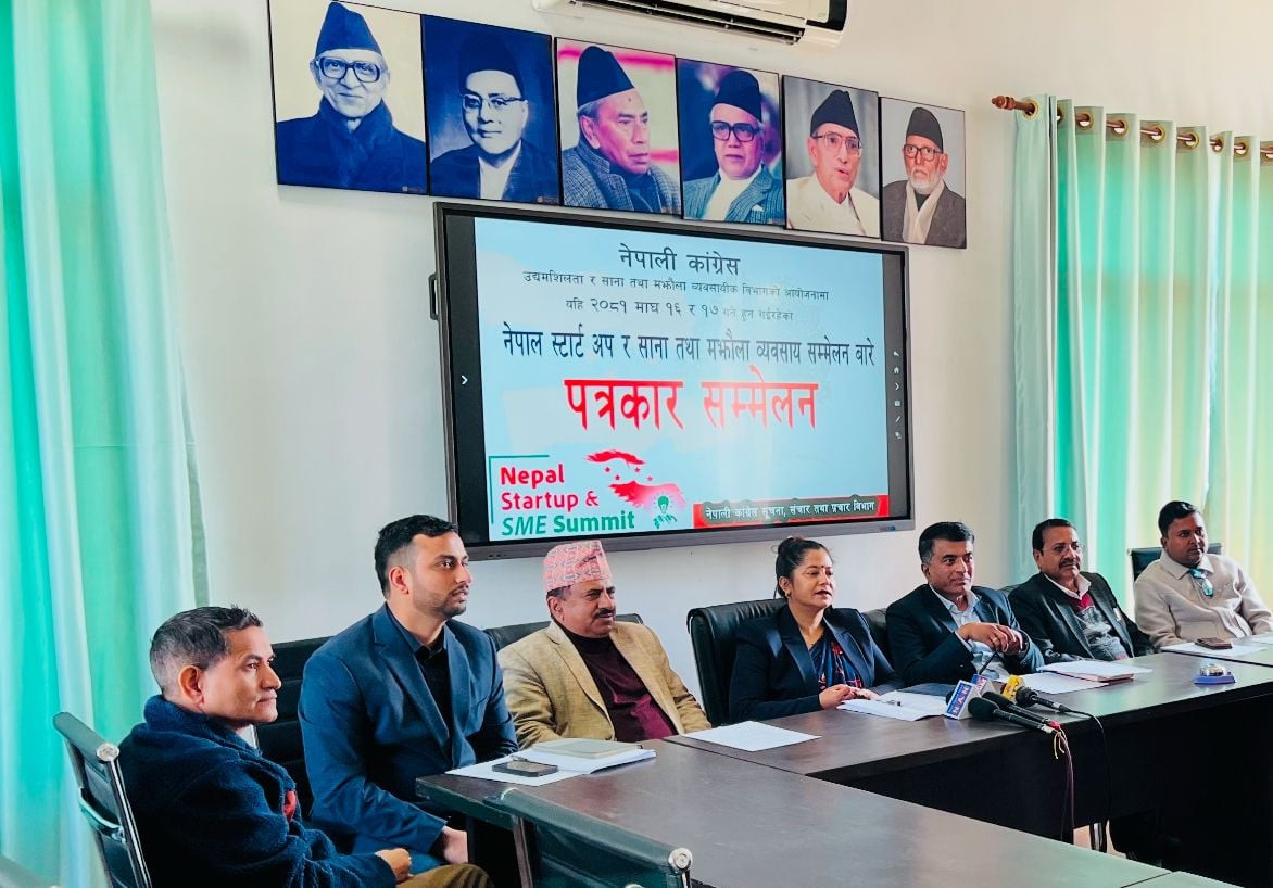 नेपाली कांग्रेसले नेपाल स्टार्टअप सम्मेलन आयोजना गर्ने