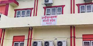 कोसी प्रदेश : खानेपानी तथा सरसफाइ सम्बन्धमा व्यवस्था गर्न बनेको ‘विधेयक’ स्वीकृत