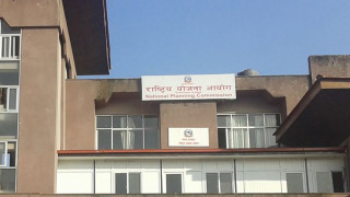 राष्ट्रिय योजना आयोगद्वारा आयोजना र कार्यक्रमको प्रस्ताव माग