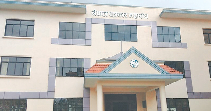 सामाजिक सञ्जाल सञ्चालन विधेयकप्रति पत्रकार महासंघको आपत्ति