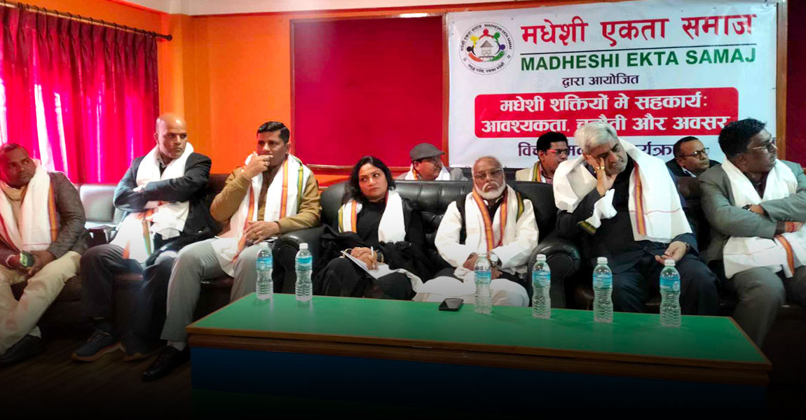साना दलले थाले सरकारविरुद्ध मोर्चा बन्दी