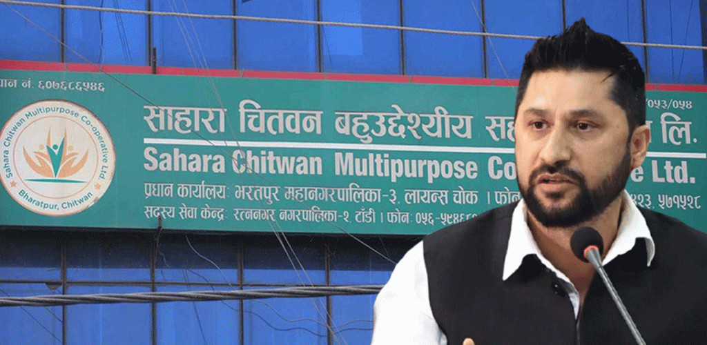 चितवनमा रविसहित ३२ जनाविरुद्ध मुद्दा दर्ता