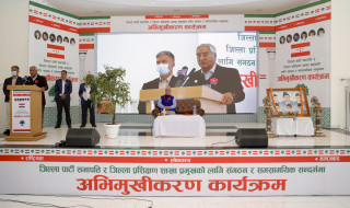 जिल्ला सभापतिका लागि कांग्रेसको प्रशिक्षण पोखरामा सुरू
