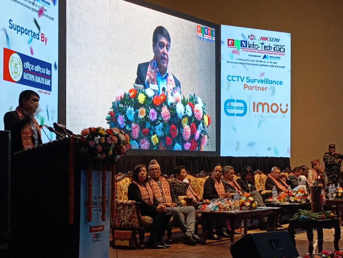 सूचना प्रविधि क्षेत्रको विकासका लागि सरकार र निजी क्षेत्रबीच सहकार्य आवश्यक : अध्यक्ष ढकाल