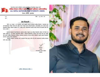 नुवाकोटको आर्दश बहुमुखी क्याम्पसमा स्ववियु निर्वाचन स्थगित