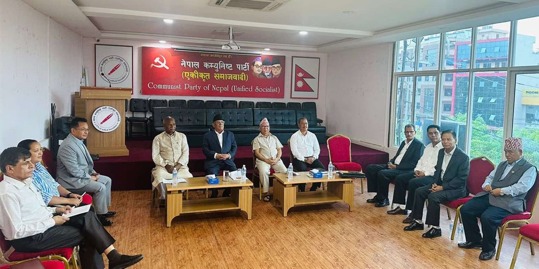 समाजवादी मोर्चाको बैठक सुरु