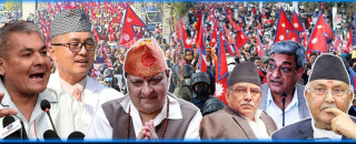 राजावादीविरुद्ध एकजुट हुने गणतन्त्रवादीको प्रयत्न, राष्ट्रिय सहमतीको सरकार बनाउने चर्चा, सत्ता र विपक्षीको खण्डनमा शंका कायमै (खासखबर)
