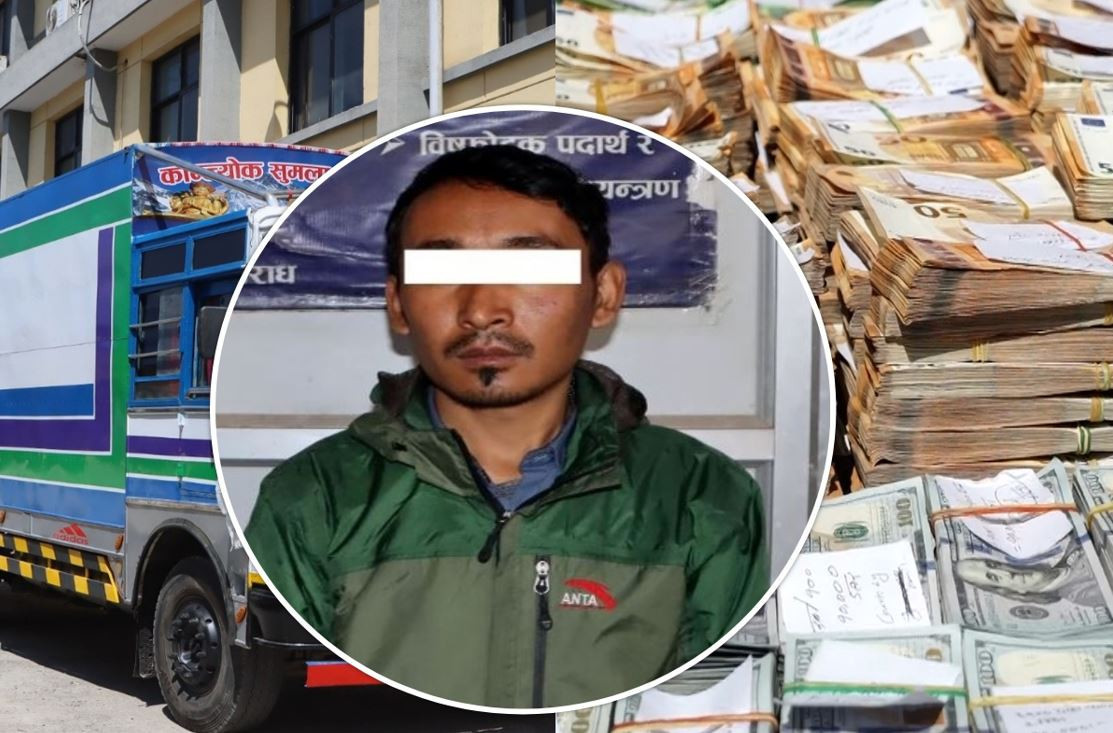 नेपालमा मौलाउँदै एकपछी अर्को अपराध,अर्बौको सुनपछी करोडौंको डलर तस्करी, सडकदेखी सदनसम्मै तरङ्ग, निष्पक्ष छानबिनमा भने शंकैशंका (खासखबर)