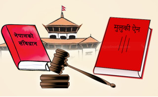 संविधानविरुद्ध कुनैपनि गतिविधि सह्य नहुने संविधानसभा परिषदको भनाइ, संविधानका व्यवस्थामाथि प्रश्न उठाउँदै भएका प्रदर्शन र विरोधका कार्यक्रमप्रति आपत्ति (खास खबर)