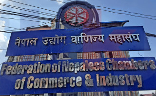 ‘मुलुकभर अर्बौं क्षति भयो, राजस्व र कुल घरेलु उत्पादनमै गम्भीर असर पर्दैछ’ : उद्योग वाणिज्य महासंघ