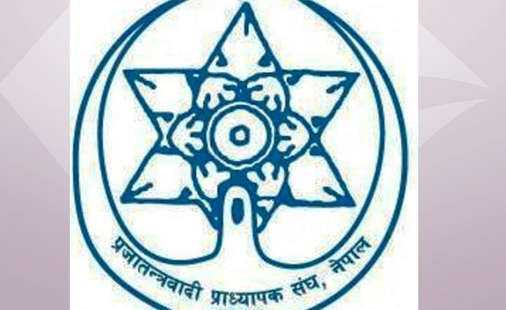 निर्वाचन अधिकृतमाथि अभद्र व्यवहारप्रति प्रजातन्त्रवादी प्राध्यापक संघको आपत्ति