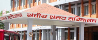 आज तीनवटा समितिको बैठक बस्दै