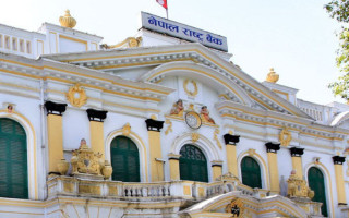 गभर्नर नियुक्ति स्वतन्त्र रूपमा हुन्छ हुदैन भन्नेमा सर्वत्र चासो, अब आउने गभर्नरले निकै संयमताका साथ अर्थतन्त्रको यथार्थ बुझेर पाइला चाल्नुपर्नेमा अर्थविद्को टिप्पणी (खास खबर)