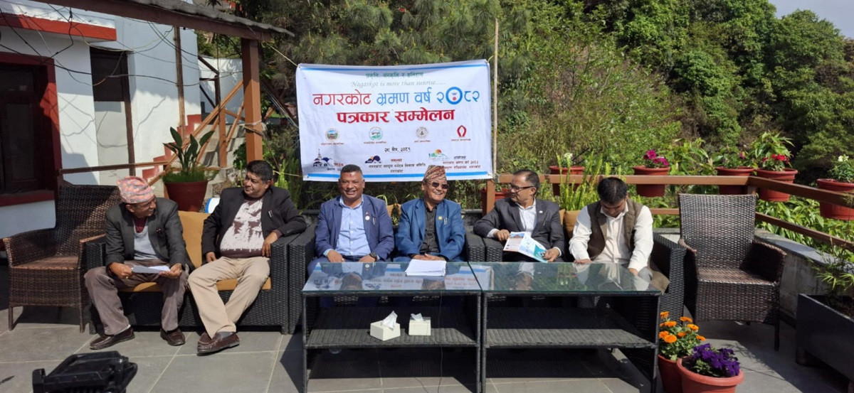 नगरकोट भ्रमण वर्ष २०८२ मा ११ लाख पर्यटक भित्र्याइने