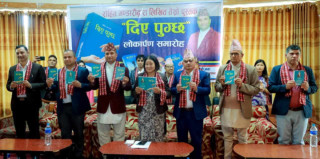 पत्रकार भण्डारीले ल्याए तेस्रो पुस्तक ‘दिए पुग्छ’