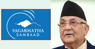 सरकार सगरमाथा संवादको अन्तिम तयारीमा, ४० देशका प्रतिनिधिसहित चारसय बढी सहभागी हुँदै, महत्वपूर्ण अन्तराष्ट्रिय मञ्च बन्ने अपेक्षा (खासखबर)