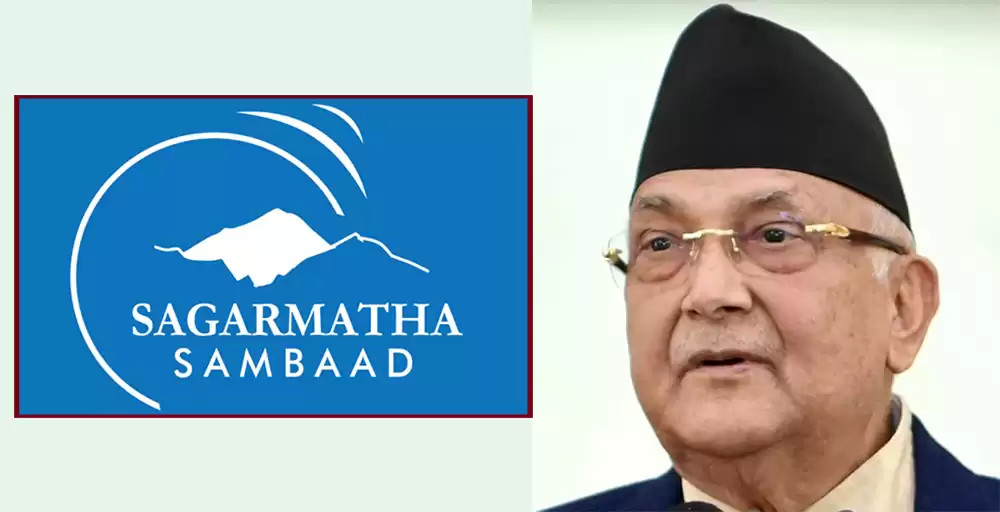 सरकार सगरमाथा संवादको अन्तिम तयारीमा, ४० देशका प्रतिनिधिसहित चारसय बढी सहभागी हुँदै, महत्वपूर्ण अन्तराष्ट्रिय मञ्च बन्ने अपेक्षा (खासखबर)