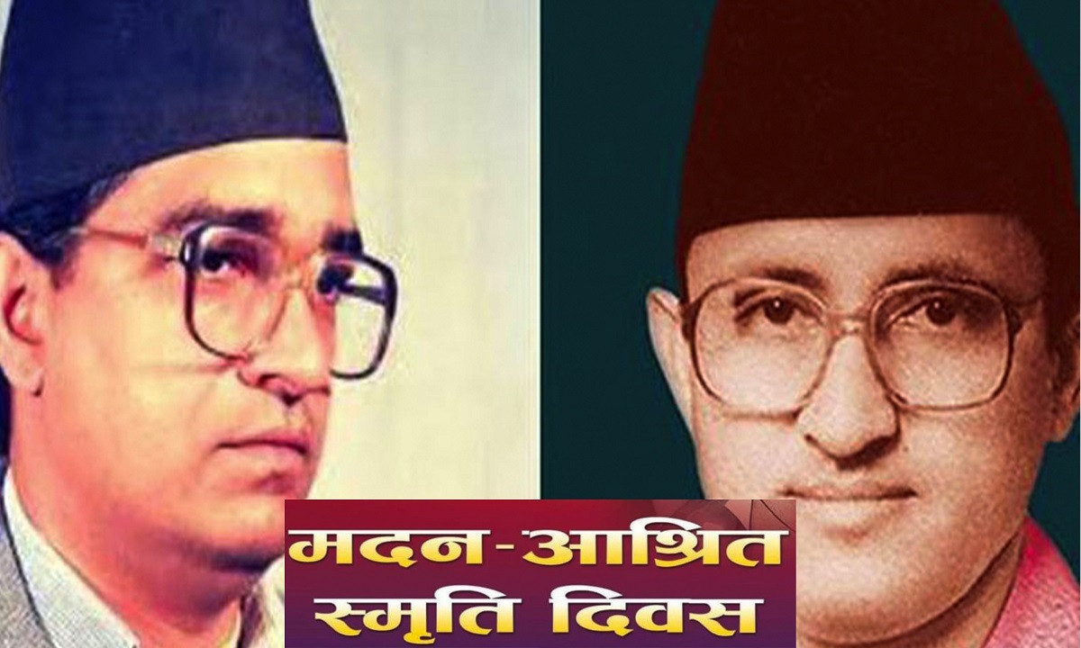 ‘मदन–आश्रित मृत्यु प्रकरण’ : घटना ३२ वर्षसम्म रहस्यकै गर्भमा, षड्यन्त्र कि, दुर्घटना ? (खासखबर)