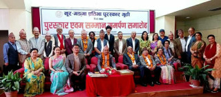 नूर–गङ्गा प्रतिभा पुरस्कार गुठीबाट पाँच स्रष्टा सम्मानित