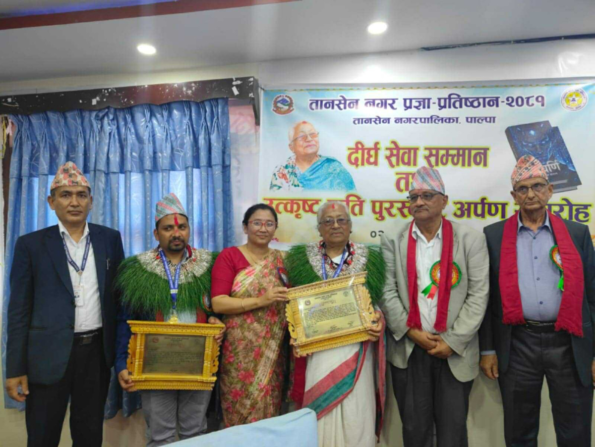 श्रीधर खनालको उपन्यास सावर्णिलाई बर्ष २०८१ उत्कृष्ट कृति पुरस्कारद्वारा सम्मान