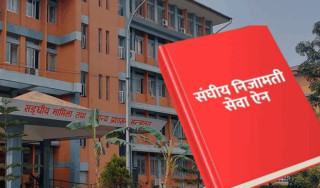 ‘कुलिङ पिरियड’ हटाउने चलखेलको विषय सदनमा पनि प्रवेश,कार्यसूचीमै नराखिएपछी विपक्षीको विरोध,अनावश्यक राजनीति नगर्न सत्तापक्षको चेतावनी (खासखबर)