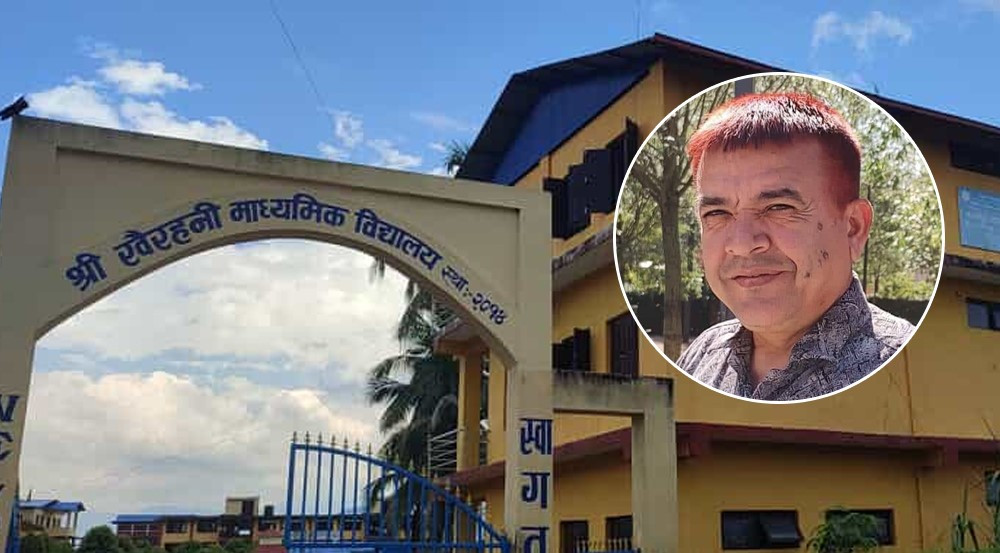 खैरहनी माविका प्रअ शर्माले विशेष अदालतबाट पाए क्लिन चिट