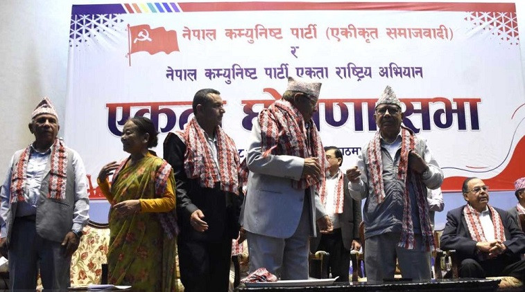 नेकपा एस र वामदेव गौतमको नेकपा एकता राष्ट्रिय अभियानबिच एकता घोषणा