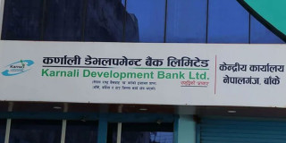 कर्णाली विकास बैंकको बचत अनियमितता प्रकरणमा तत्कालिन अनुगमन अधिकृत पक्राउ