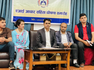 अनलाइन टिभी पत्रकार संघद्वारा  नेपालमा पहिलो पटक एआई आचार संहिता जारी