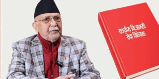 पेचिलो बन्दै ‘कुलिङ पिरियड’, शंकाको घेरामा एमाले, प्रधानमन्त्रीमाथी पनि अनुसन्धान गर्न विपक्षीको माग, गठबन्धनमै दरार आउने कांग्रेसको चेतावनी (खासखबर)
