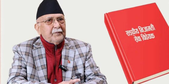 पेचिलो बन्दै ‘कुलिङ पिरियड’, शंकाको घेरामा एमाले, प्रधानमन्त्रीमाथी पनि अनुसन्धान गर्न विपक्षीको माग, गठबन्धनमै दरार आउने कांग्रेसको चेतावनी (खासखबर)