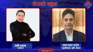 कोदोको माग बढेकाले उत्पादन बढाउन आह्वान