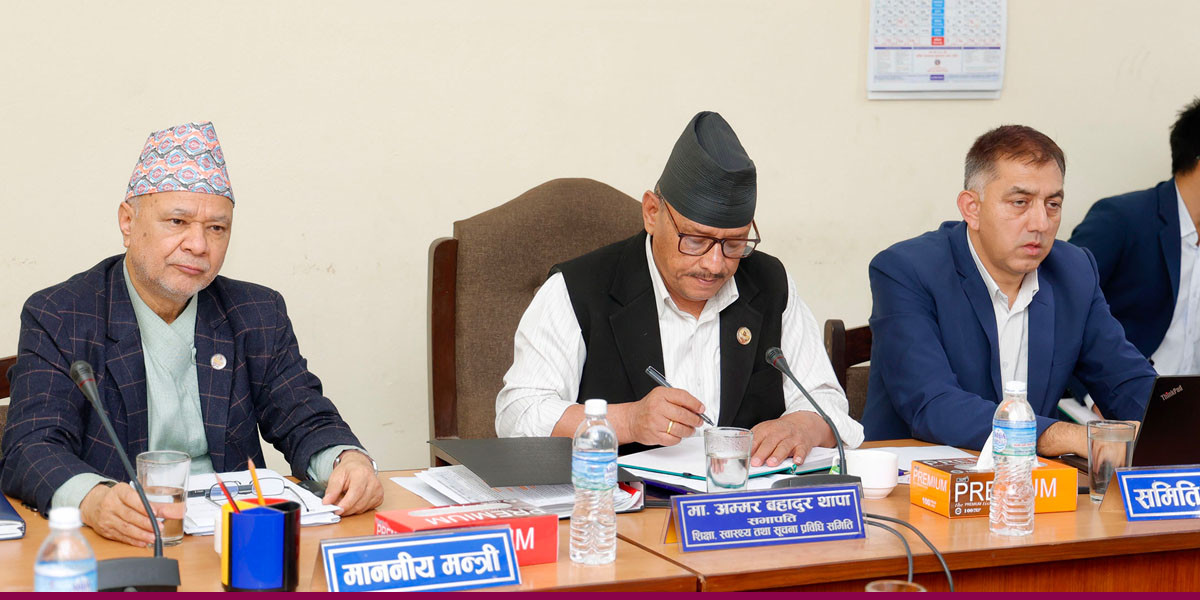शिक्षकको कार्यसम्पादन मूल्यांकन अंक घटाएर ८० प्रतिशत बनाउने प्रस्ताव