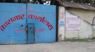 झुम्का कारागारमा तीन जना कैदी बन्दीको मृत्यु, दर्जन बढी बिरामी
