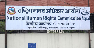 जेनजी आन्दोलनबारे मानव अधिकार आयोगको प्रतिवेदन: ओली, लेखक र गुरुङलाई ६ महिना कैद, ३ वर्ष विदेश जान प्रतिवन्ध (खास खबर)