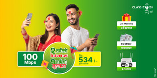 क्लासिक टेकले ल्यायो एक वर्षको शुल्कमा दुई वर्षसम्म इन्टरनेट चलाउन मिल्ने अफर