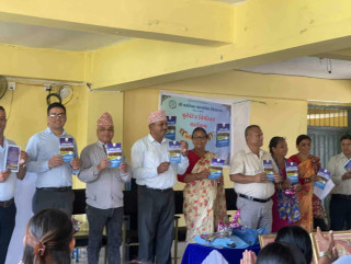 चौमासिक बुलेटिन विमोचन