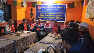 मुस्ताङको कोरला नाकालाई त्रिदेशीय व्यापारको केन्द्र बनाउनु पर्छ  : अध्यक्ष ढकाल