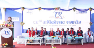 नेपाल बैंकको ८९ औं वार्षिकोत्सव समारोह भव्यताका साथ सम्पन्न