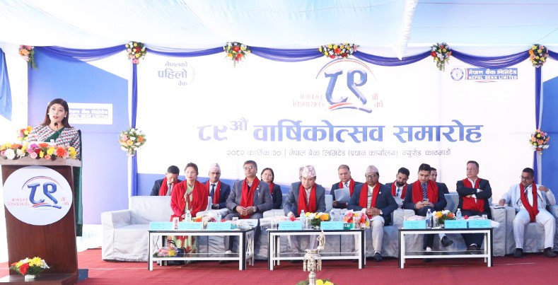 नेपाल बैंकको ८९ औं वार्षिकोत्सव समारोह भव्यताका साथ सम्पन्न
