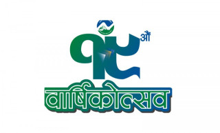 गरिमा विकास बैंकको १९औ वार्षिकोत्सवको अवसरमा ठाउँठाउमा रक्तदान र १९ वटा संस्थागत कार्यक्रम सम्पन्न