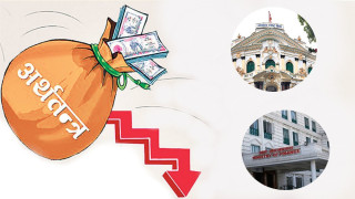 अझै तङ्ग्रिन सकेन देशको अर्थतन्त्र, लगानीको वातावरण निर्माणमा जोड, छिट्टै सुधारिने सरकारको दाबी (खासखबर)