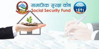 सामाजिक सुरक्षा कोषमा आकर्षण बढ्दै, आठ वर्षमा २६ लाख श्रमिकबाट ९५ अर्ब योगदान, कोषको सही सदुपयोग गर्नुपर्नेमा जोड (खासखबर)
