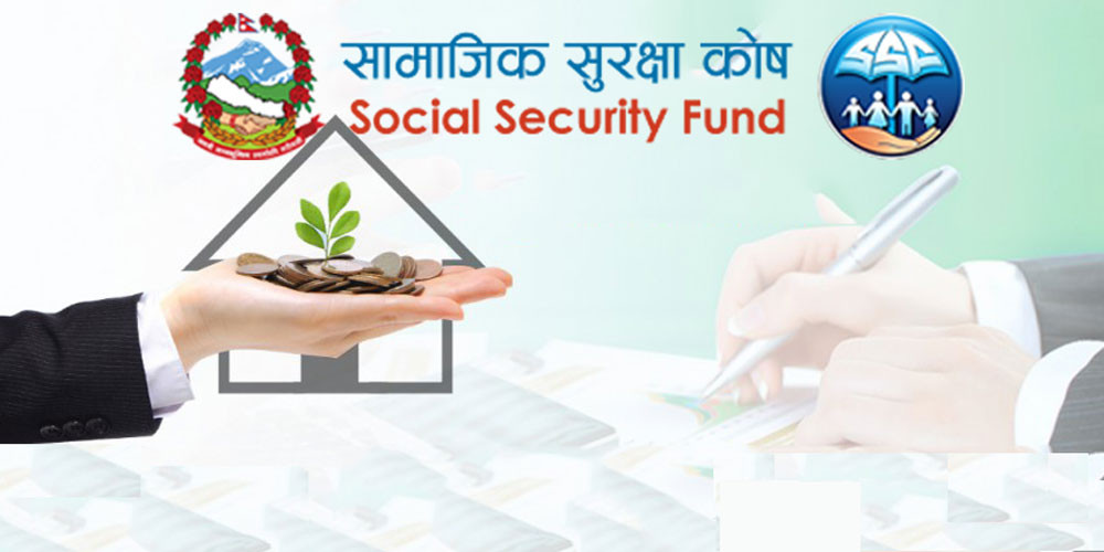 सामाजिक सुरक्षा कोषमा आकर्षण बढ्दै, आठ वर्षमा २६ लाख श्रमिकबाट ९५ अर्ब योगदान, कोषको सही सदुपयोग गर्नुपर्नेमा जोड (खासखबर)