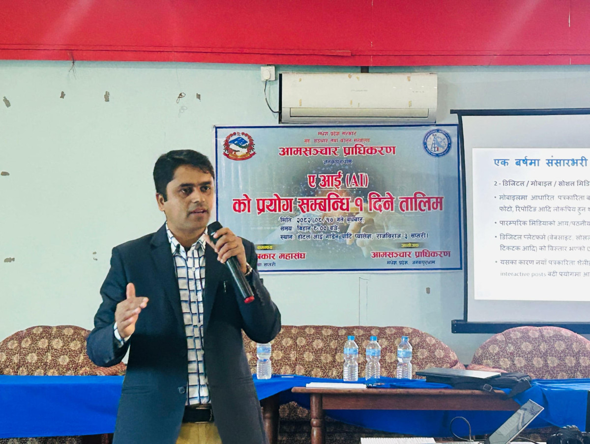 मधेश प्रदेशमा ‘मिडियामा एआई’ बारे प्रशिक्षण सुरु, जीवन भण्डारी मुख्य प्रशिक्षक